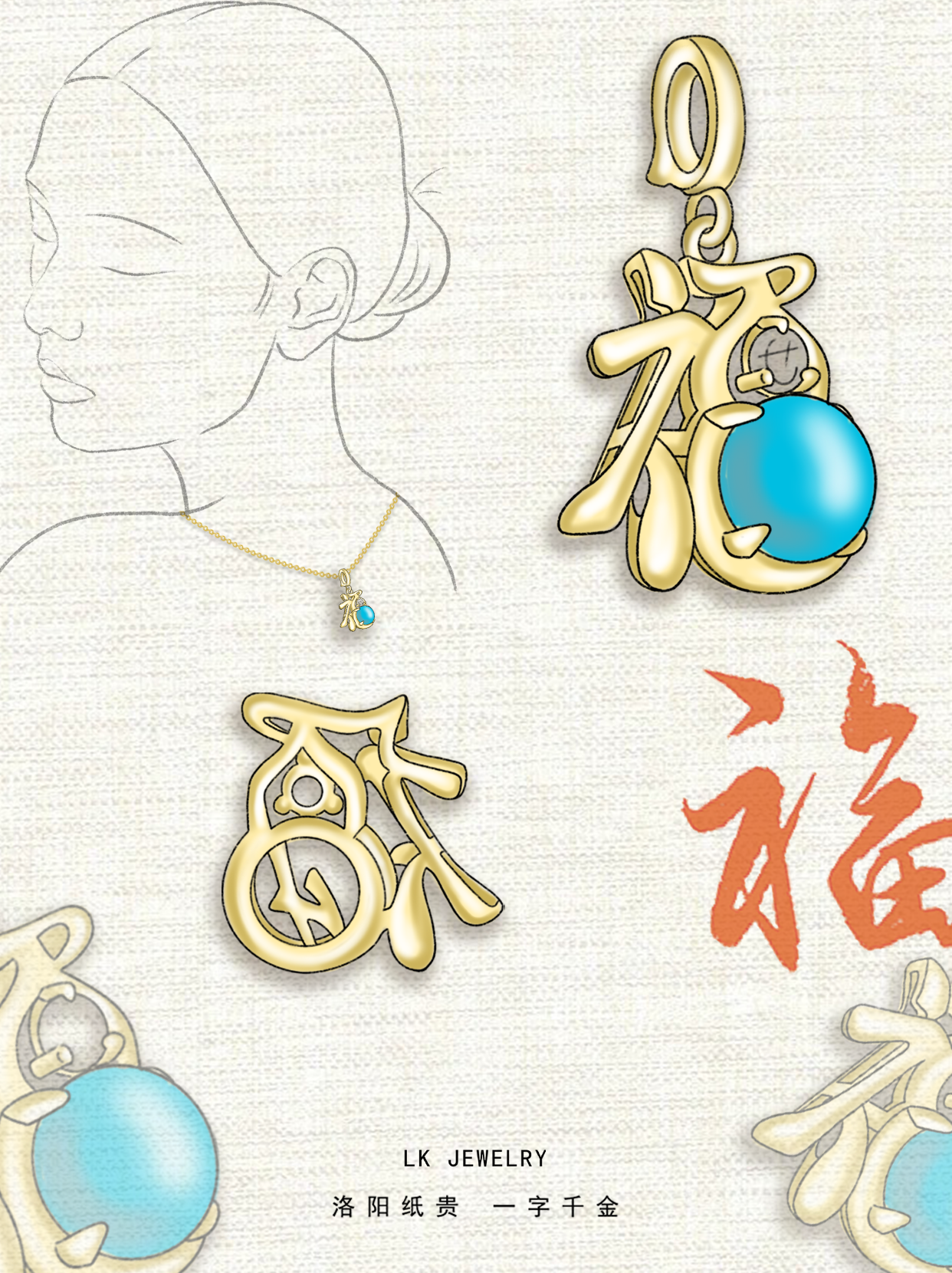 Five Fortunes 18K Natural Turquoise Pendant in Running Script