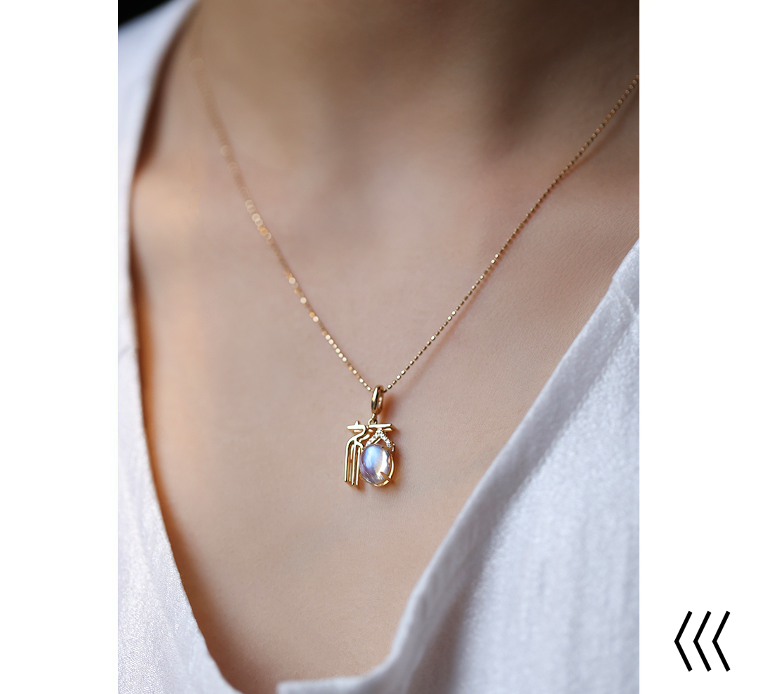 Five Luck Series 18K Gold Natural Moonstone Pendant in Seal Script