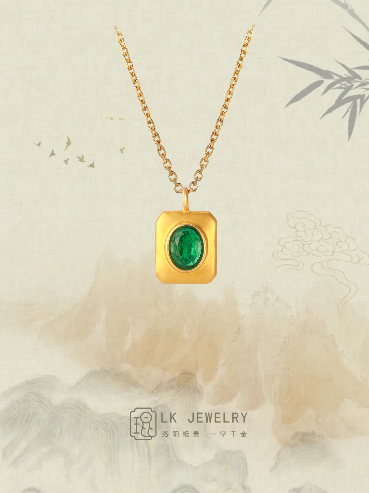 18K Natural Gold Emerald Pendant
